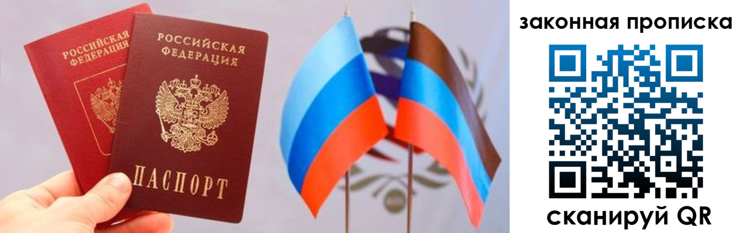 где прописаться в Новопавловске