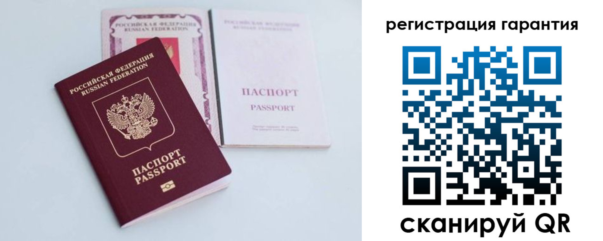временная регистрация собственник в Новопавловске