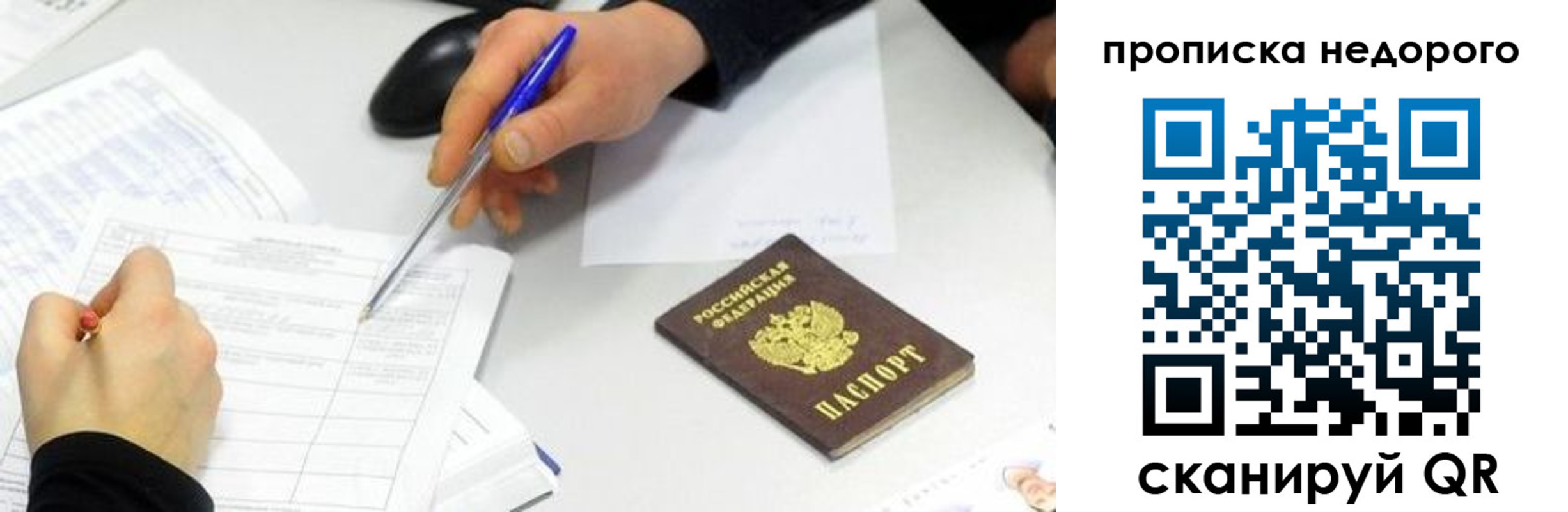 регистрация для дет. сада в Новопавловске