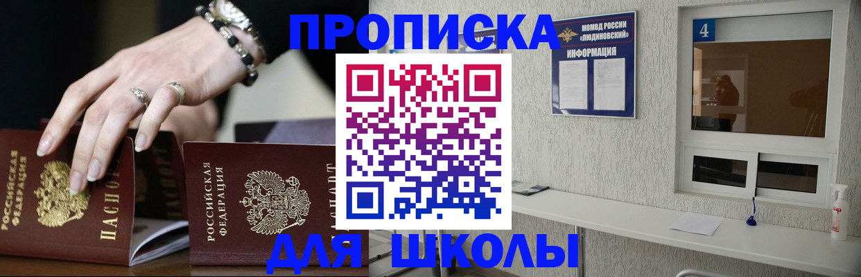 пропишу в квартире в Новопавловске